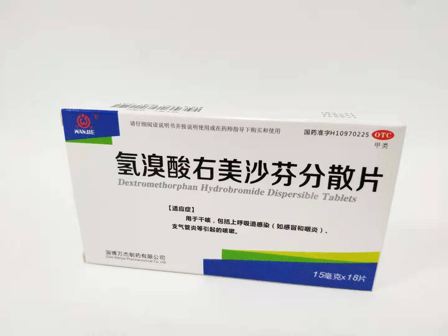 美沙芬片屬不屬于毒品？